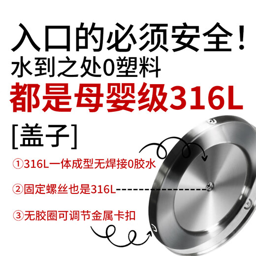 U FIT new all-stainless steel health kettle constant temperature kettle tea maker office multi-functional household fully automatic electric kettle flower tea kettle porridge soup small stew pot tea kettle large capacity 316L one-piece molding W09 1.8L