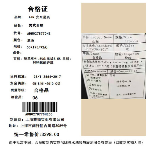 Antonio sheep wool & cashmere men's high-end casual suit jacket business formal top spring and autumn single suit men