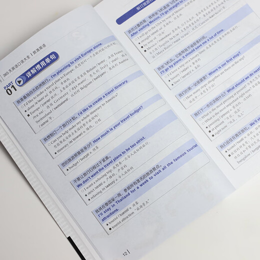 365天英语口语大全双速模仿版：日常+交际+职场+出国+旅游+商贸英语（套装6册、扫码赠音频)-昂秀外语