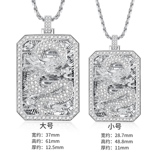 Ruofei platinum pendant men's pt950 platinum men's pendant domineering zodiac dragon square brand pendant platinum necklace men's pt950 dragon brand (zircon version) 35-36 grams small