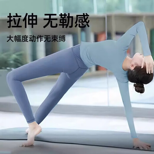 Shuangxiu beautiful yoga clothes 2025 new high-end autumn and winter slimming professional Pilates fitness suit long-sleeved women's mint blue top hot-selling color M 100-110