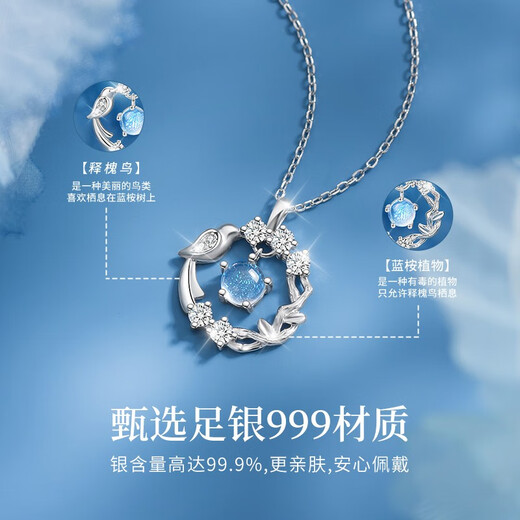 Zhou Dajin CHOW TAI KING Eucalyptus and Bird Necklace for Women 2025 New High-end Pendant Valentine's Day Birthday Gift for Girlfriend and Wife Eucalyptus and Bird Necklace Eternal Flower Gift Box