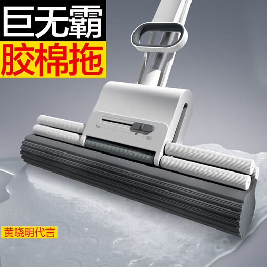 David's mop for lazy people's home use collodion mop mop head floor mop 1 pole 2 heads M11