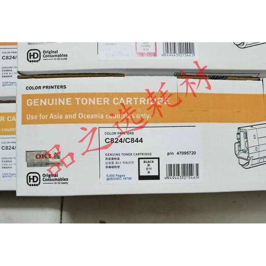 Original OKI C824 C844 Powder Box Toner Patrone C844DNL C844DNW C824N Toner Box C844dnl Cyan Powder Box 10.000 Seiten
