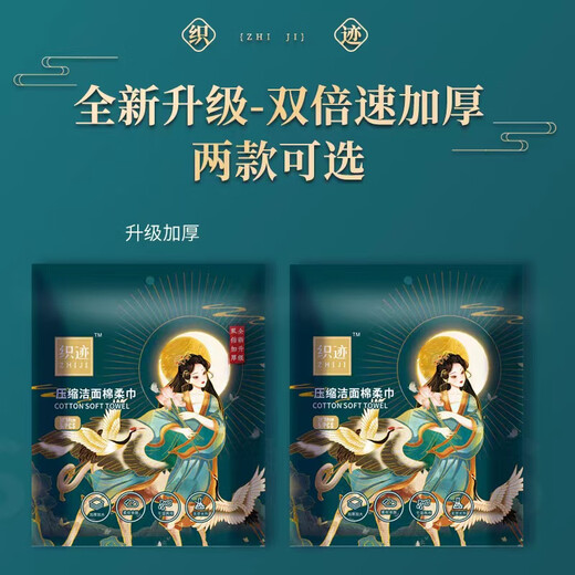 Haojinhui Textured Cleansing Towel Upgraded Compressed Strip 30*60 Cotton Soft Cleansing Large Towel 5 Thickened/Pack Thickened 9 Pack 45 Tablets