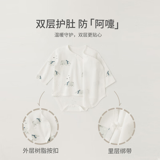 Guiqi Bear baby pure cotton jumpsuit autumn and winter newborn clothes triangle bag fart clothes baby haori autumn style pajamas