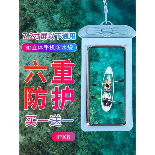 Suitable for Huawei mobile phone waterproof bag, transparent dust-proof take-out waterproof mobile phone case, sealed diving case with touch screen, special rider swimming lanyard, waterproof and anti-fall protective case, compatible with Honor Apple, upgraded six-layer protection-blue large size (sling rope + arm strap) 1 piece