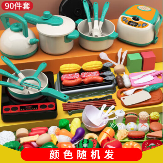 蒙拓嘉儿童过家家厨房玩具套装煮饭宝宝男女孩切菜做饭仿真厨具