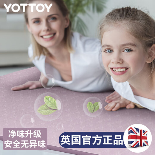 Yottoy extra large TPE double yoga mat thickened, widened and lengthened non-slip mat floor mat children's home dance practice mat taro purple
