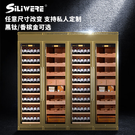SILIWERE/SILIWERE red wine cabinet, constant temperature wine cabinet, custom wine cabinet, large wine cabinet, double door wine cabinet, custom wine cabinet, width 1970 depth 450 height 2000 champagne gold 550L exclusive version