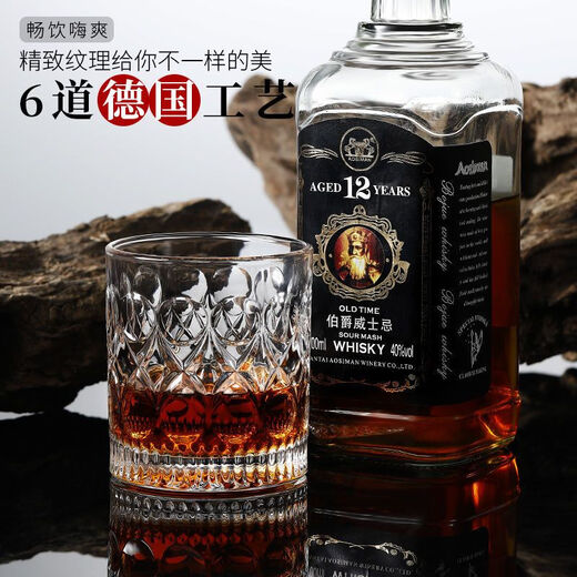 JD Logistics High-looking whiskey glass creative beer mug glass 6 replica cups + cup holder