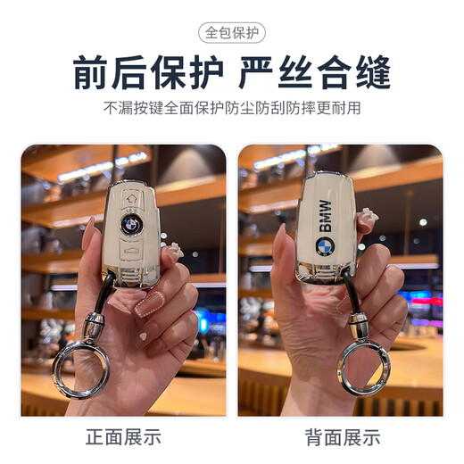 Tucker is suitable for BMW plug-in key cover old X1 buckle 3 series 320i shell 5 series X5X6E90 car 7 pack z4 protection BMW C key-plug-in 3-key white back label single