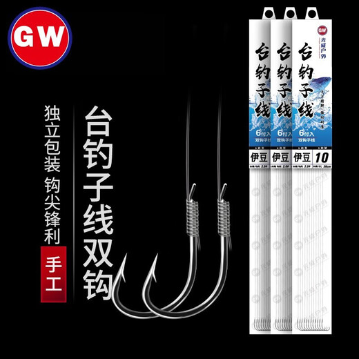 GW Guangwei tied fish hooks 3 packs No. 5 Isenitai fishing line Shi hanging double hooks with barbs hand-tied fishing hooks fishing gear accessories supplies