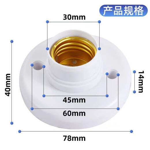 Vinoa thickened E27 lamp holder screw ceramic lamp holder surface-mounted LED bulb lamp holder household spiral lamp holder diameter 7.7 cm (small size) round lamp holder 5 pieces