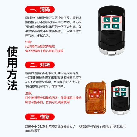 Jin Riman universal electric rolling shutter door remote control 433 key garage doorway remote control copy 433