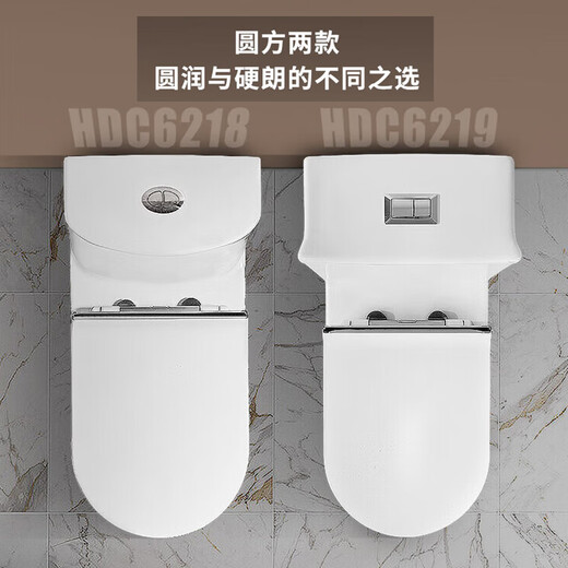 Huida Badezimmer Flush Toilette Haushalt Keramik integrierter Toilettenstrahl Siphon großer Impuls großer Rohrdurchmesser wassersparende Toilette 6218n Runde Modell 305/300 mm