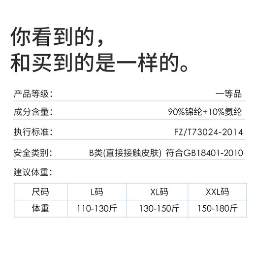 VeniMasee summer men's ice silk underwear thong men's low-waist ultra-thin U convex bag seamless quick-drying briefs T-pants Chinese red + calm black L recommended weight 110-130Jin Jin equals 0.5 kg