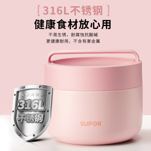 SUPOR insulated lunch box 316L stainless steel lunch box vacuum insulated bucket lunch box student meal outdoor lunch box peach powder 800ml