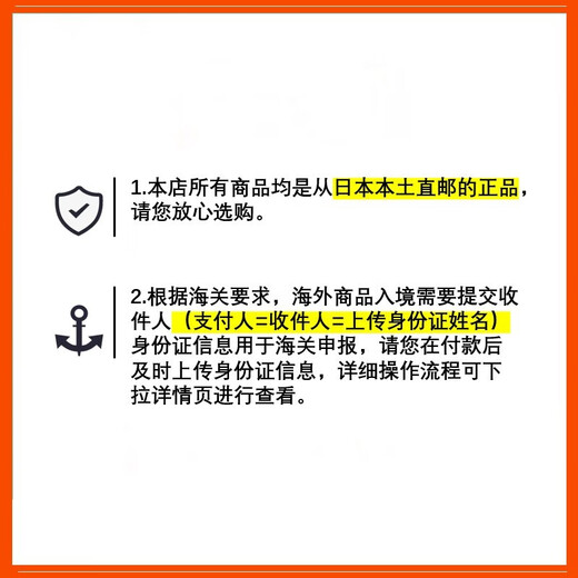 野口医学研究所【日本直邮】原装进口蓝莓叶黄素软胶囊DHA养眼护眼养护视力 【1瓶装】