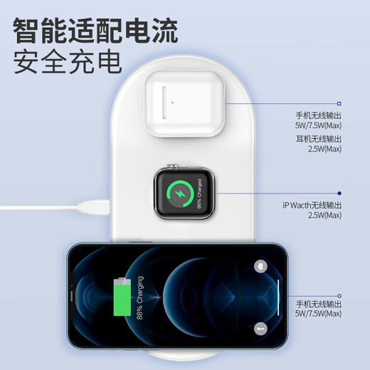 Baseus Apple wireless charging three-in-one charger is suitable for iWatch watch 1/2/3/4 generation wireless charging iphone12/11/xsmax/xr/AirPods Bluetooth headset white