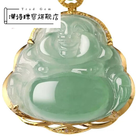 Hande 18k gold inlaid jade pendant female jade Buddha ice seed sunny bottom laughing Buddha pendant Maitreya Buddha jade pendant small green egg 18K rose 18K yellow style