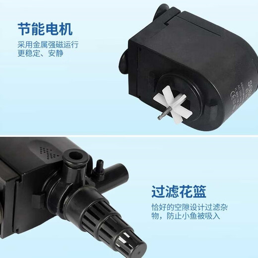 Songbao Songbao fish tank submersible pump three-in-one filter aquarium multi-functional small circulating oxygenation water pump 4880--45 watts default Songbao Songbao fish tank submersible pump three-in-one filter aquarium multi-functional small circulating oxygenation water pump 4880--45 watts default