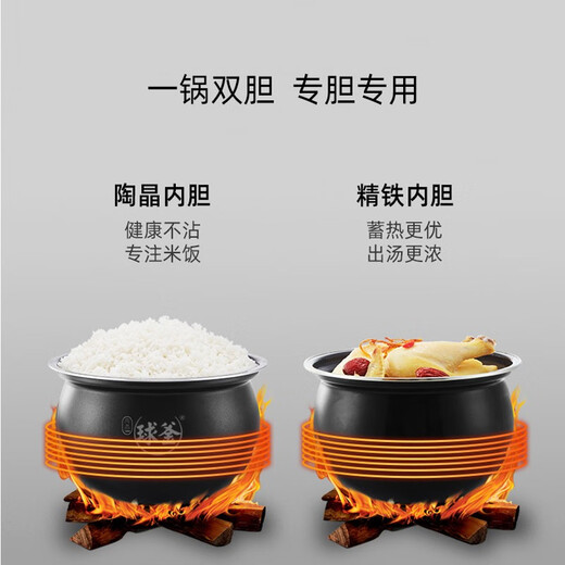 SUPOR fully automatic intelligent reservation electric pressure cooker 5L household steamer upper steaming lower boiling ball kettle double bladder 50FC9081Q rice cooker pressure cooker 4-6 people