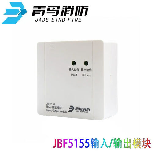 
LISM Peking University Blue Bird module input and output JBF5131/5141/2/3/5155/4171 Relay bus isolator JBF5141A input/output module