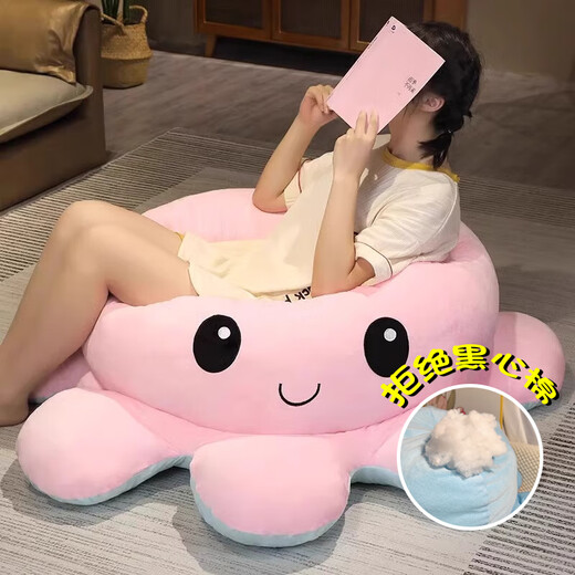 Aishang Bear Changing Face Little Octopus Doll Oversized Reversible Pillow Doll Plush Toy Children's Birthday Christmas Gift for Girls