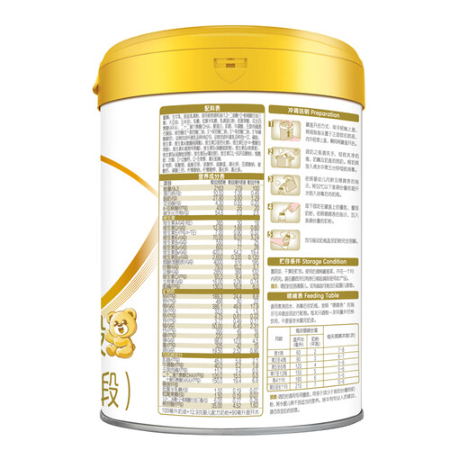 Yili Jinling Guan Yuhu 1 section 900g new national standard milk powder infant milk powder suitable for babies 0-6 months old. New customers will receive 2 small cans for consultation. Yuhu 1 section 900g