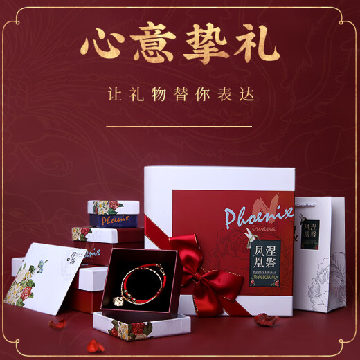 Phoenix Nirvana Cinnabar mobile phone lanyard gourd red rope mobile phone chain birth year amulet horse keychain pendant birthday gift for women