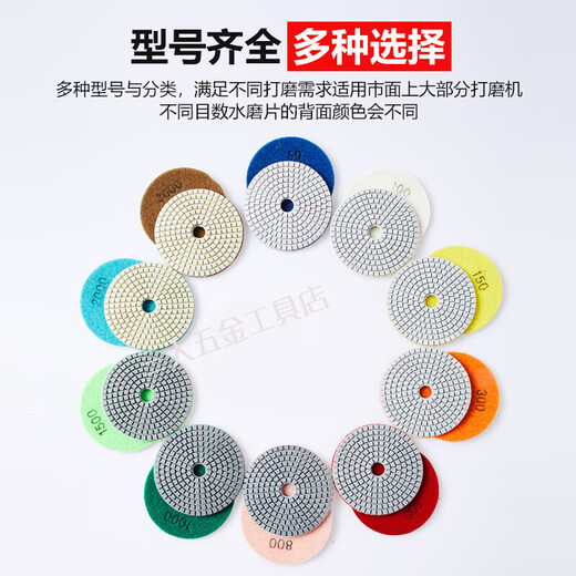 Gongtu Gongtu marble terrazzo floor trimming, polishing, and renovation 4-inch self-adhesive terrazzo discs 10 cm set of 10 discs + 2 grinding heads