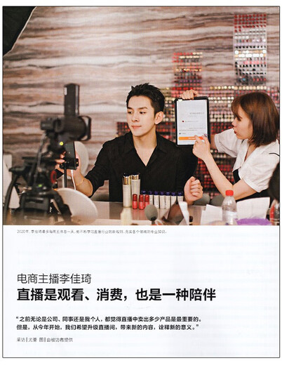 When I'm Old New Weekly Magazine Issue 22, 2025 (Another Issue 21/23 in November/December/2026 Full-year/Half-year Subscription) Henan/Li Yuchun/When Fruit Becomes Social Currency/Fitness Fashion Lifestyle Weekly Non-Back Issue Single Volume In Stock Issue 11 on June 24, Protect Children