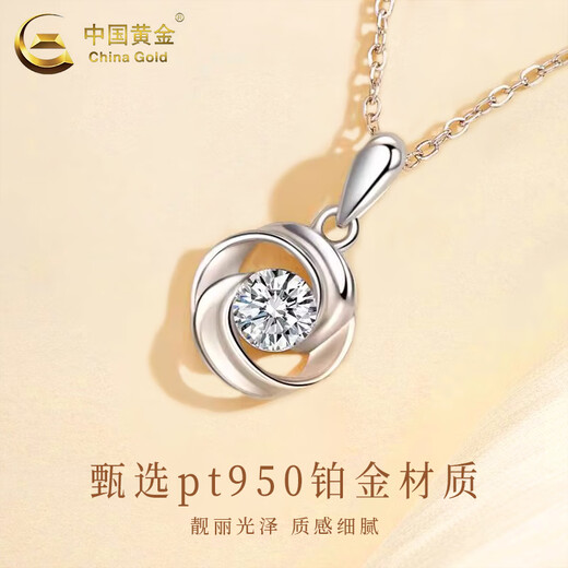 CHINA GOLD pt950 platinum necklace for women, platinum love at first sight pendant, Valentine's Day birthday gift for girlfriend and wife, pt950 love at first sight pendant + silver chain, about 1.5g