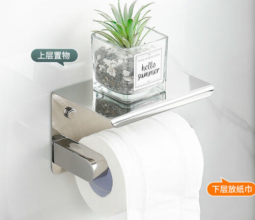 Stainless steel paper towel holder bathroom wall-mounted toilet paper box project without punching 304 European toilet paper roll holder comes with a lower flip cover by default, please contact us if you need to upper the flip cover