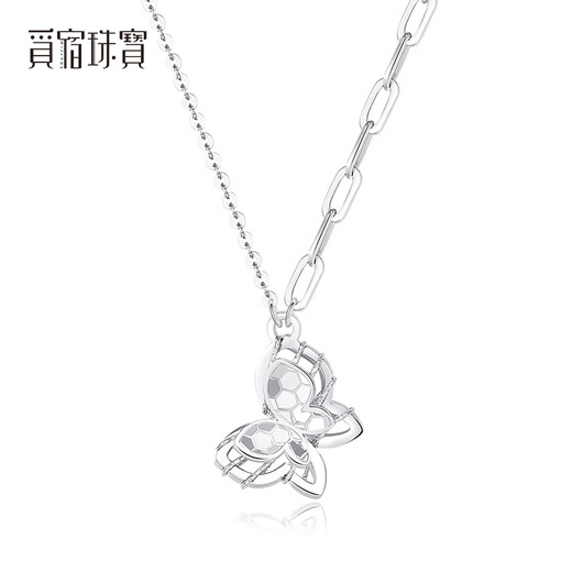 Misu PT950 platinum necklace for women, butterfly pendant, platinum clavicle chain, smart chain set, Christmas gift for girlfriend, weight 3.8-4.0g, length 43+3cm+ blue silk gift box