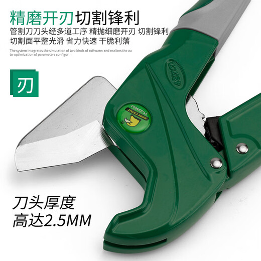 Eagle head pipe knife PVC pipe cutter PPR scissors water pipe cutter gas pipe cutter pipe cutter knife pipe cutter 42mm PVC aluminum plastic pipe cutter