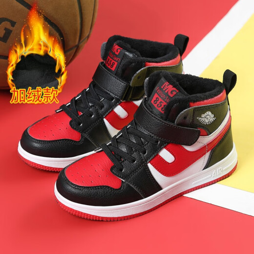 Teshuailong Children's Shoes Men's Sports Shoes Cotton Shoes White Shoes 2020 Winter Children's Travel Shoes New Plus Velvet Girls 4-16 Years Old Middle and Large Children Casual Small Shoes Black Red 36 Size Inner Length 23.3cm