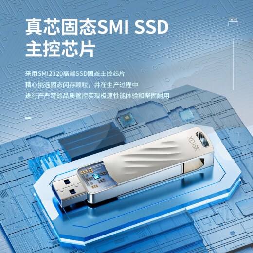 Kleine Festplatte (XDISK) 1 TB Mobile Festkörper-State-USB3.2 GEN2 Yangtse River-Speicher Wafer Hochgeschwindigkeits-Festkörperantrieb mit großer Kapazitätslesegeschwindigkeit 1050 m/s Mobile Direct Connect to USB-Laufwerk