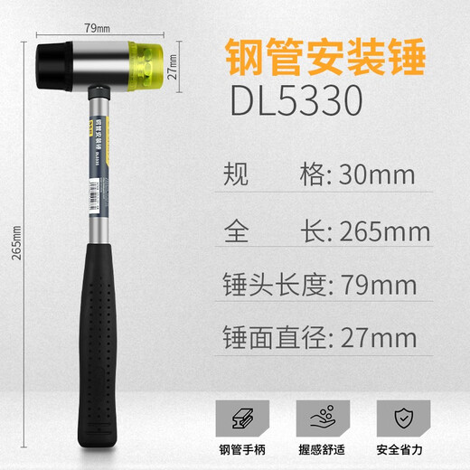 Deli Tools Rubber Hammer Leather Hammer Rubber Hammer Installation Hammer Rubber Plastic Decoration Tool Rubber Hammer Small DL5330