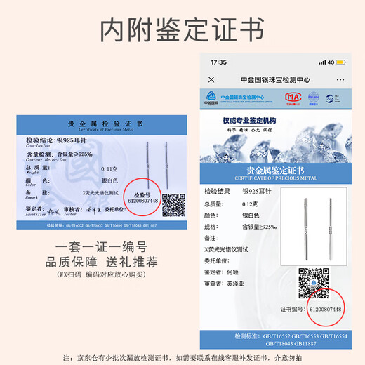 Ancient silver needle earrings for women 2025 new one-week earrings birthday gift for women light luxury niche high-end practical T199 I have you in my heart niche earrings set gift box