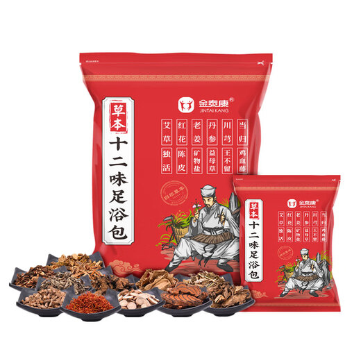 Jin Taikang Twelve Flavors Foot Bath Medicinal Pack 30g*30 Packs Mugwort and Old Ginger to dispel dampness and dispel cold, mugwort foot bath pack for men and women