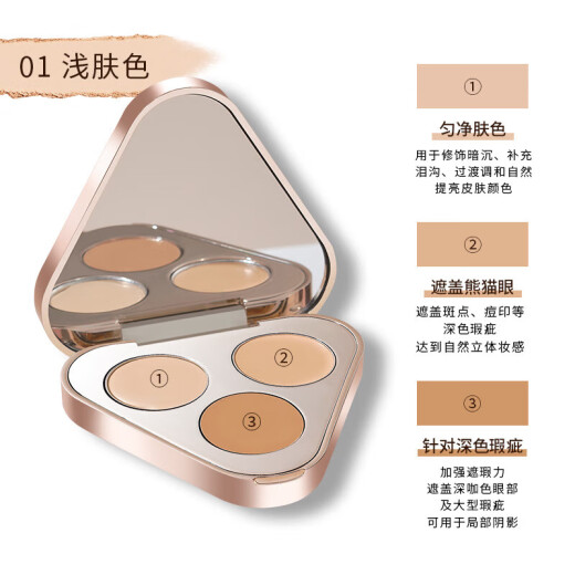 Marco Andy's delicate rejuvenating and beautiful skin concealer covers spots, acne marks, tear troughs, dark circles, moisturizing and non-blocking MK571-01# light skin tone ml2.8g