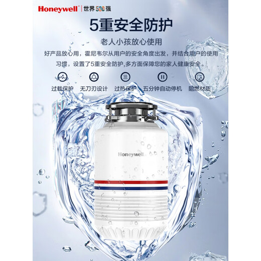 Honeywell kitchen waste disposer kitchen household food waste disposer kitchen waste shredder flagship model X8-elegant white