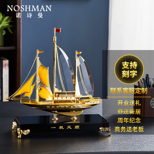 Noschmann Décorations de voile lisse pour bureau, salon, cave à vin, cadeaux de pendaison de crémaillère, cadeaux de déménagement, cadeaux d'ouverture, gravure personnalisée (contacter le service client), grandes décorations de voile lisse