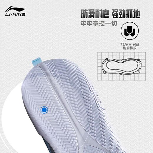 Li Ning Blitz 9 Basketball Shoes Men's Lightweight Rebound Wear-Resistant Breathable Professional Sports Shoes ABPT001