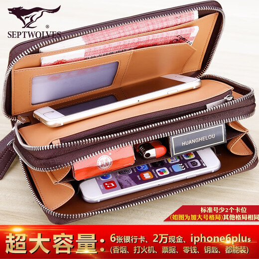 
Seven Wolves official website handbag double zipper mobile phone bag for men's head layer soft leather clutch business large capacity wallet handbag wristband large size
