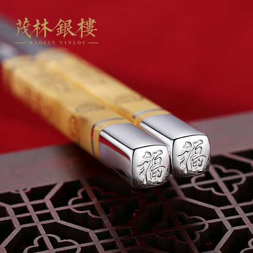 Maolin Yinlou pure silver 999 chopsticks, high-end semi-solid Wufulinmen safe edible snowflake silver male chopsticks, household portable Wufulinmen silver chopsticks (gold-painted)