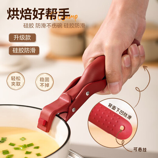 JZ anti-scalding bowl clip, silicone non-slip bowl clip, high temperature resistant plate clip, bowl clip, microwave oven heat insulation clip, anti-scalding bowl clip-Azurite 1 piece