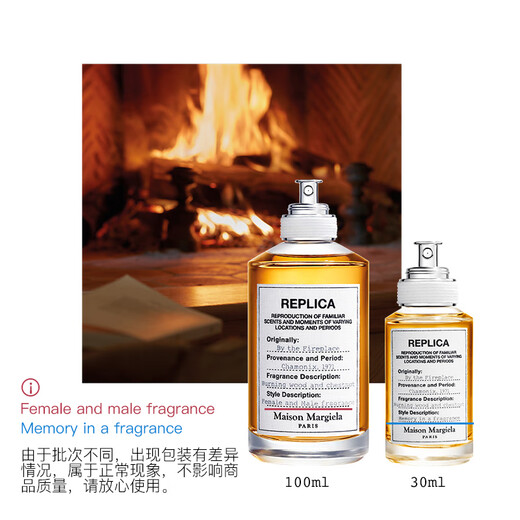 MAISON MARGIELA Warm Fireplace Eau de Toilette 100ml Woody Fragrance Birthday Gift for Women